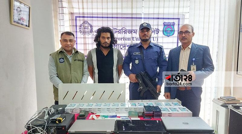 অনলাইনে-প্রতারণার-ফাঁদে-অর্থ-হাতিয়ে-নেওয়া-চক্রের-সদস্য-আটক