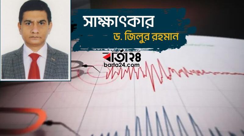 ‘একসঙ্গে-১শ’-বিল্ডিংয়ে-উদ্ধার-সক্ষমতাও-নেই-আমাদের’