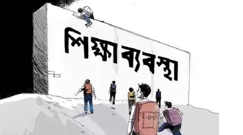 বিজয়ের-৫২-বছরে-শিক্ষাব্যবস্থার-রূপান্তর