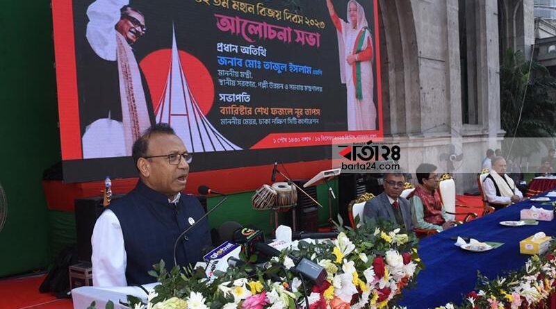 ‘স্বাধীনতার-সুফল-সবার-কাছে-পৌঁছাতে-ঐক্যবদ্ধভাবে-কাজ-করতে-হবে’