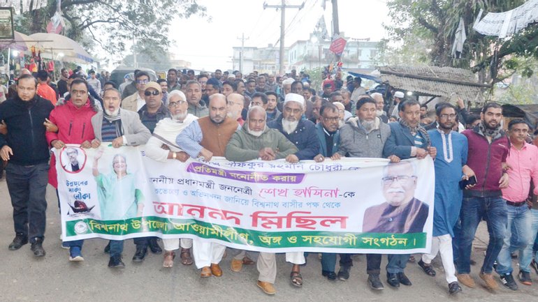 প্রায়-৪-যুগ-পর-বিশ্বনাথ-পেল-প্রতিমন্ত্রী,-আনন্দ-মিছিল