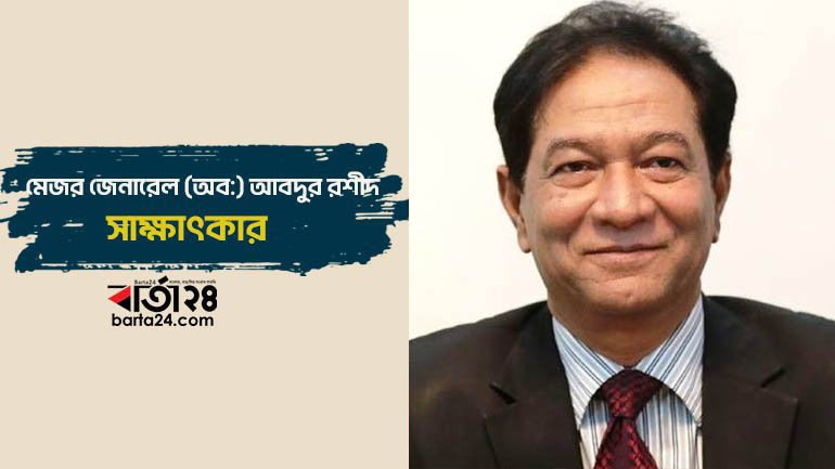 ‘মিয়ানমার-বিষয়ে-বাংলাদেশের-দ্বিমুখী-কূটনীতি-গ্রহণ-করা-উচিত’