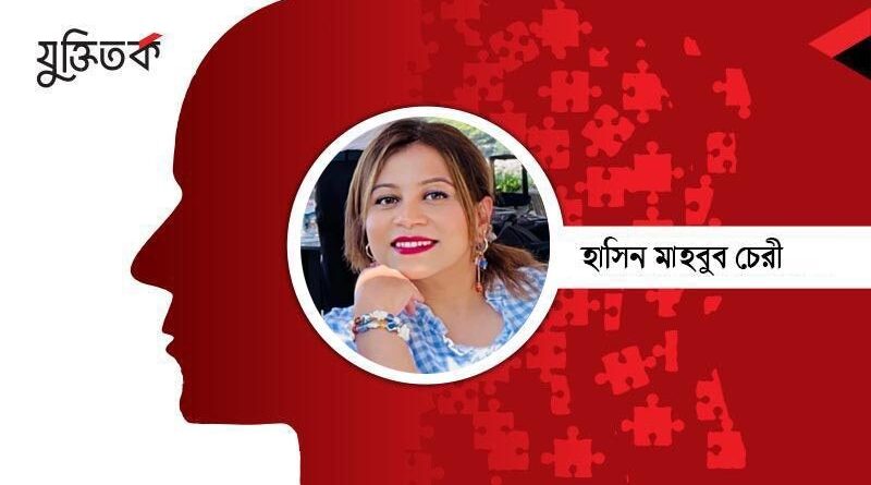 নারী-দিবস,-অক্সফোর্ড,-ইতিবাচক-চিন্তা