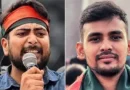 সমন্বয়ক নাহিদ ও আসিফকে তুলে নেয়ার অভিযোগ